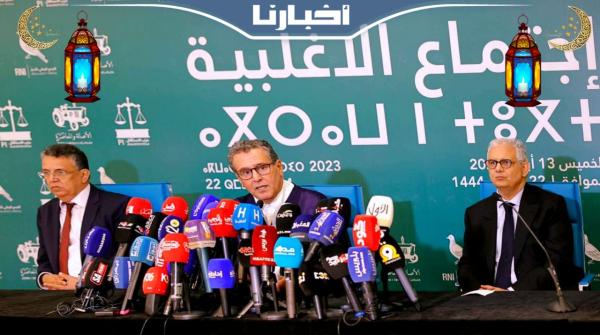 قادة أحزاب الأغلبية الحكومية يكشفون مخرجات اجتماع مطول خصص لمناقشة الوضعية الراهنة التي يعيشها المغرب